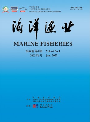 海洋渔业杂志